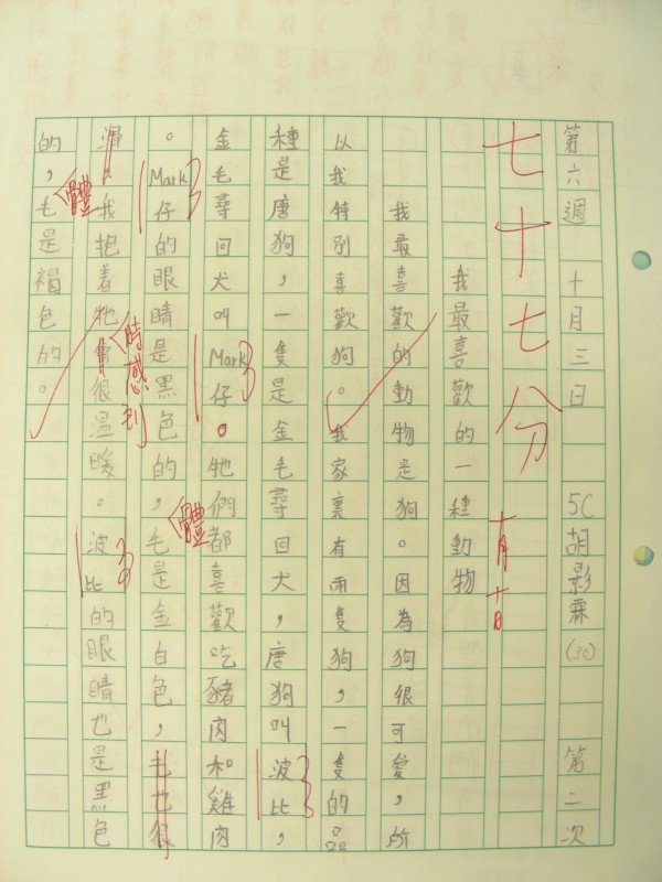 DSCN8130.JPG