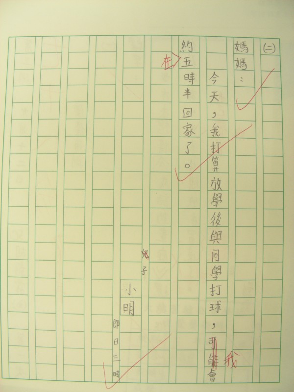 DSCN8133.JPG