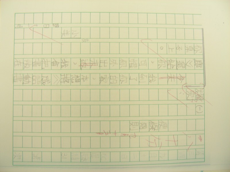 DSCN8049.JPG