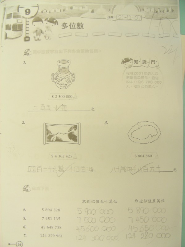 DSCN8052.JPG