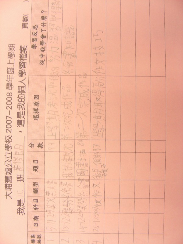 DSCN9060.JPG