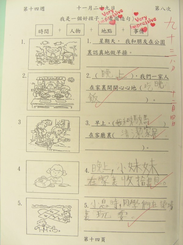 DSCN9061.JPG