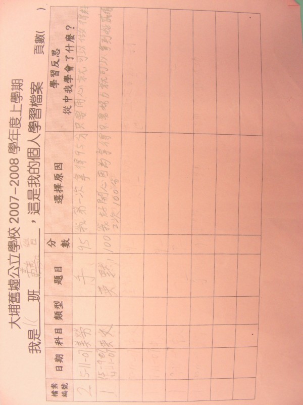 DSCN9051.JPG