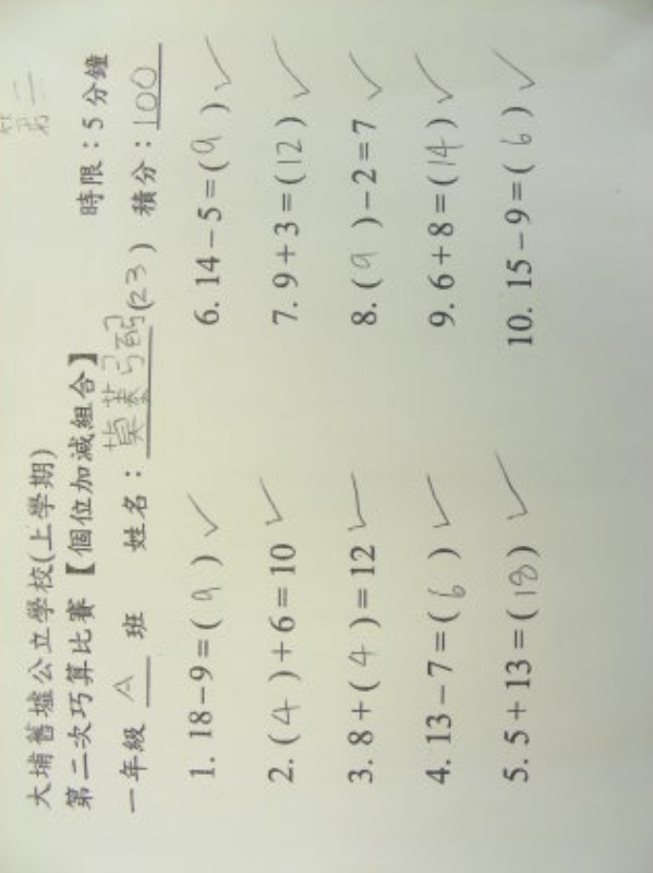 DSCN9162.JPG