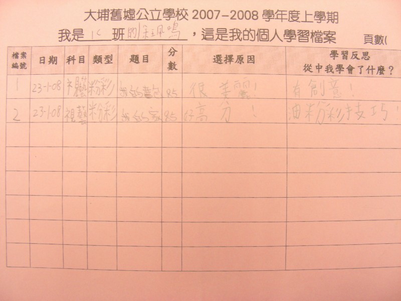 DSCN9037.JPG
