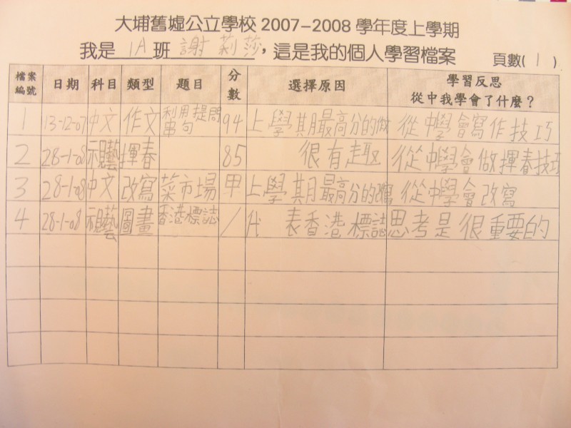 DSCN9163.JPG