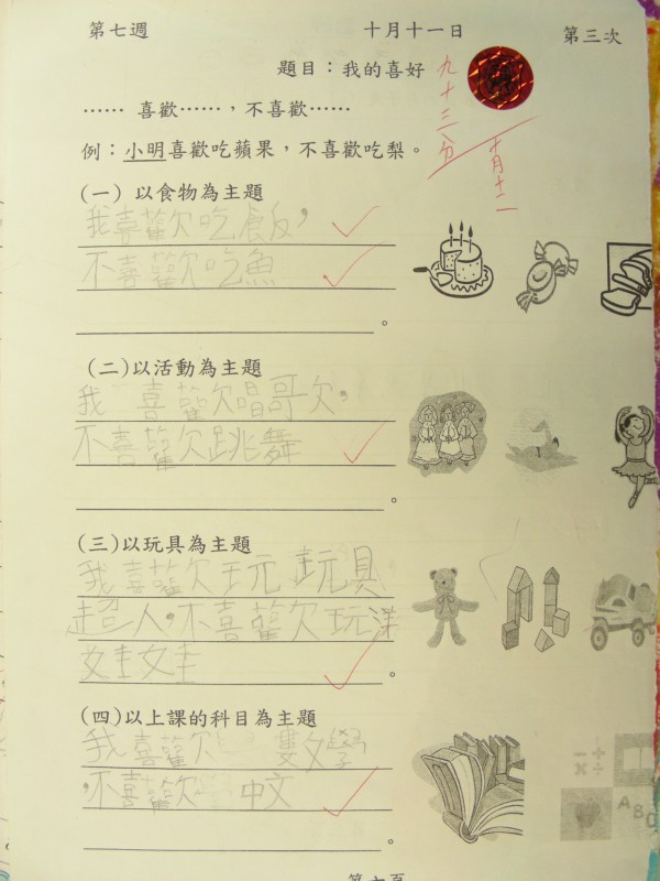 DSCN7862.JPG