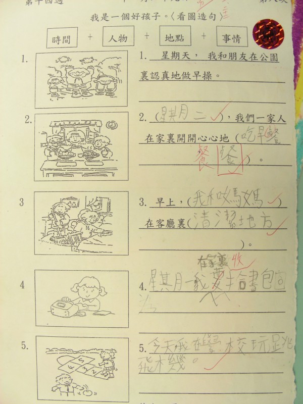 DSCN7863.JPG