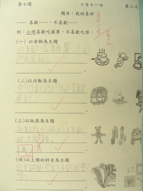 DSCN7814.JPG
