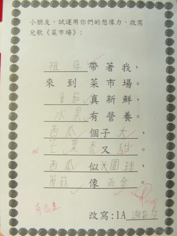 DSCN9164.JPG