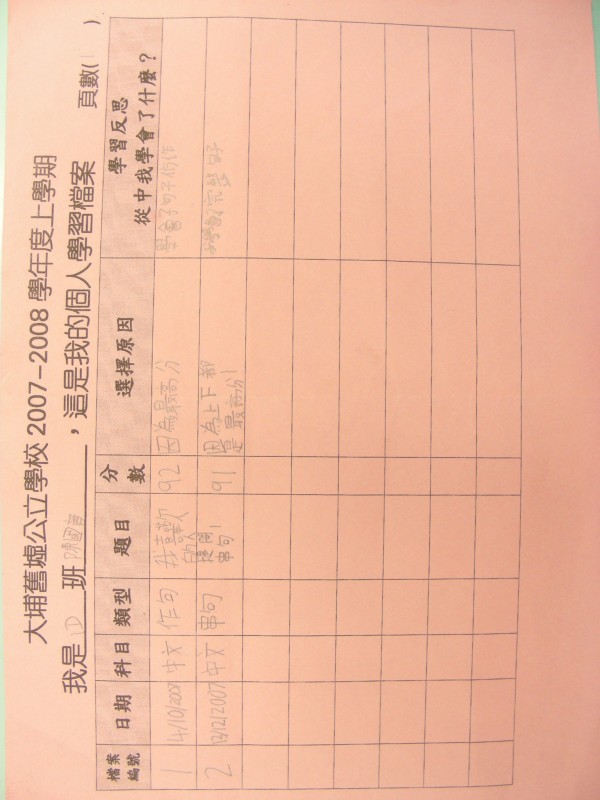 DSCN7923.JPG