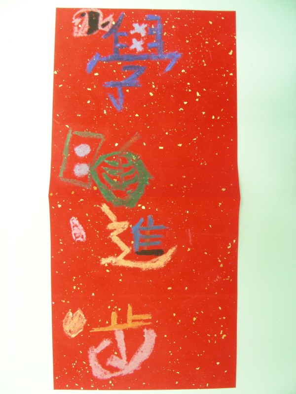 DSCN7924.JPG