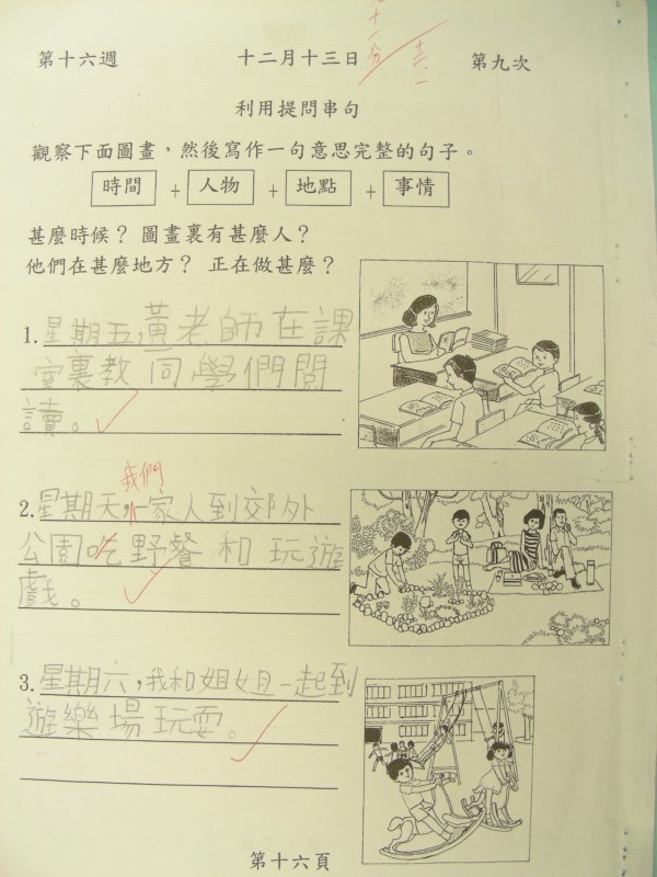 DSCN7925.JPG