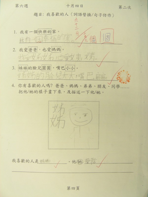 DSCN7927.JPG