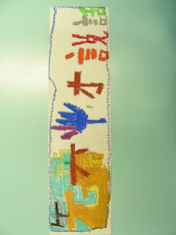 DSCN7929.JPG