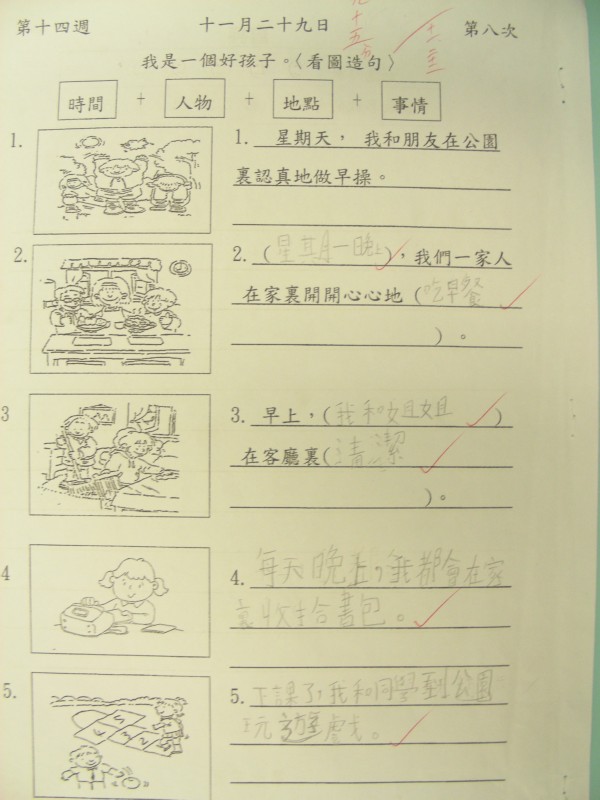 DSCN7887.JPG