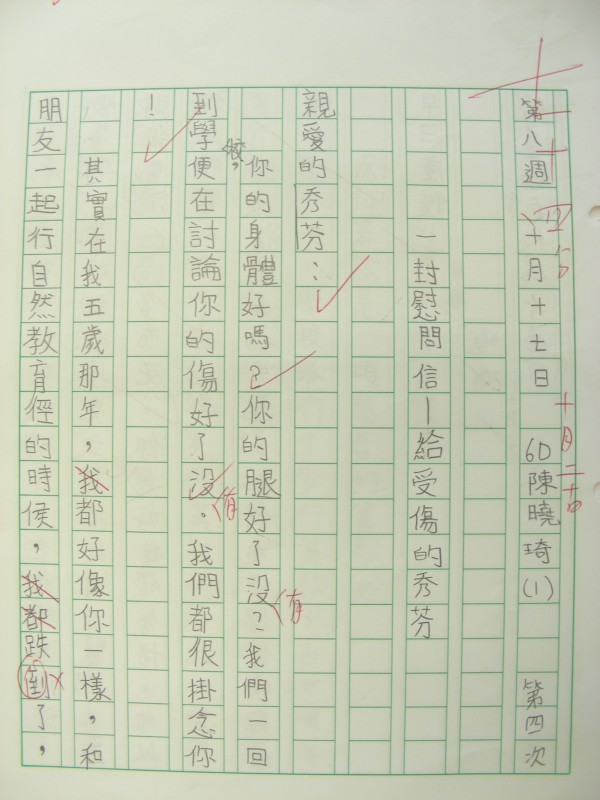 DSCN9295.JPG