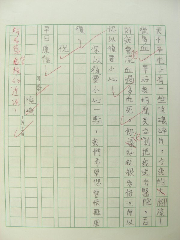 DSCN9296.JPG