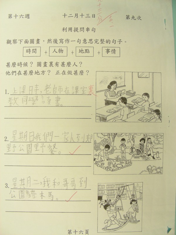 DSCN7888.JPG