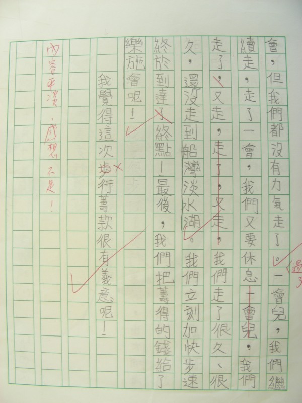 DSCN9298.JPG