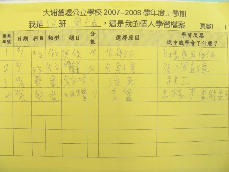 DSCN9336.JPG