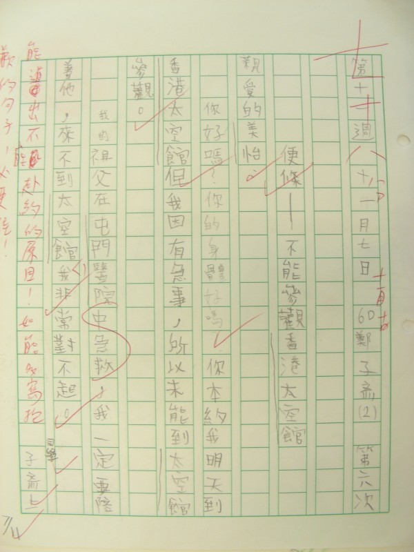 DSCN9339.JPG