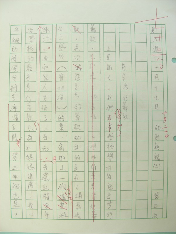 DSCN9309.JPG