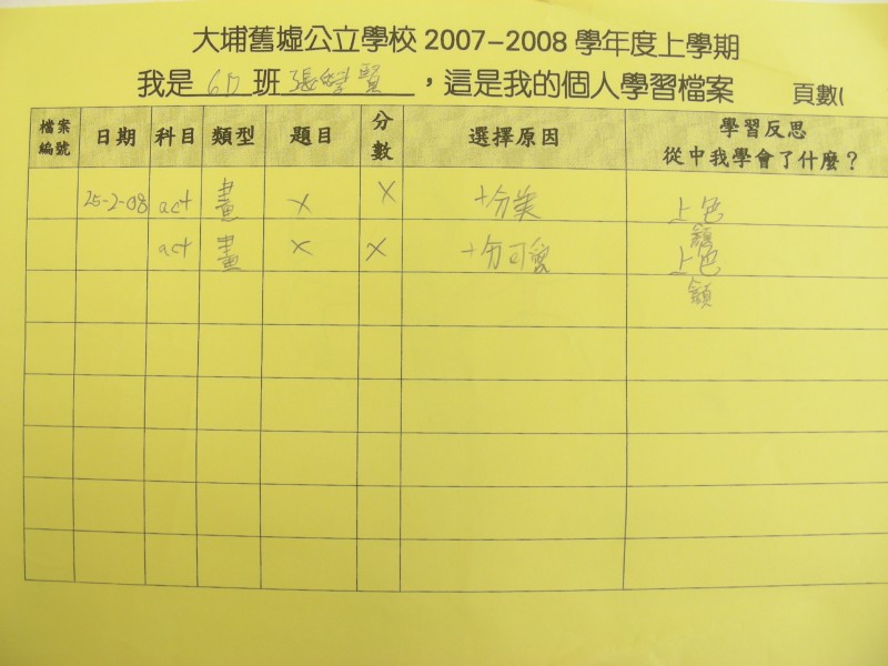 DSCN9272.JPG