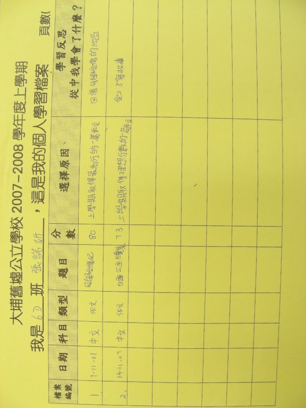 DSCN9357.JPG