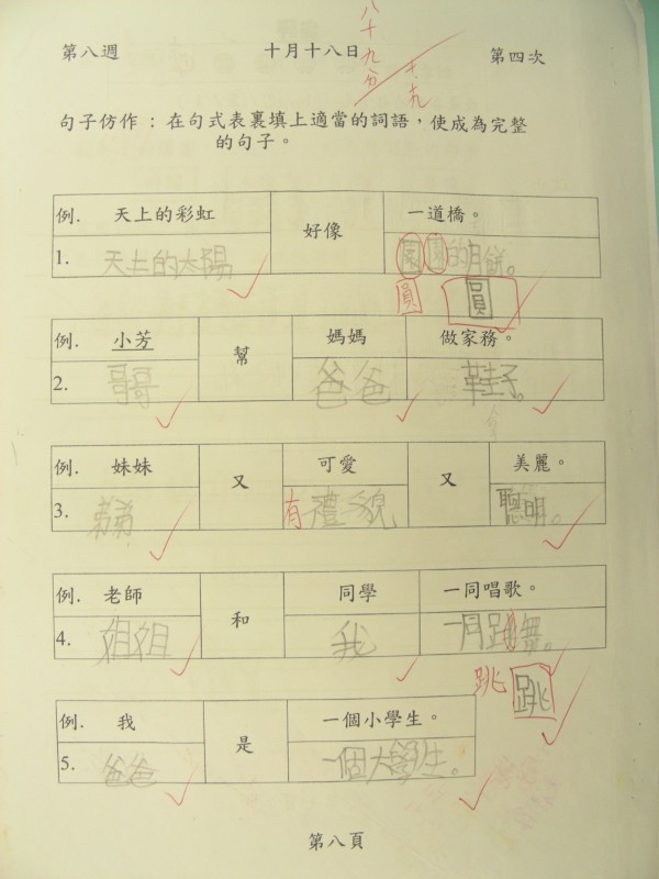 DSCN7900.JPG