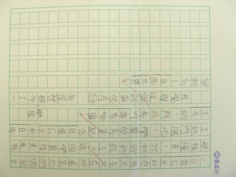 DSCN9360.JPG