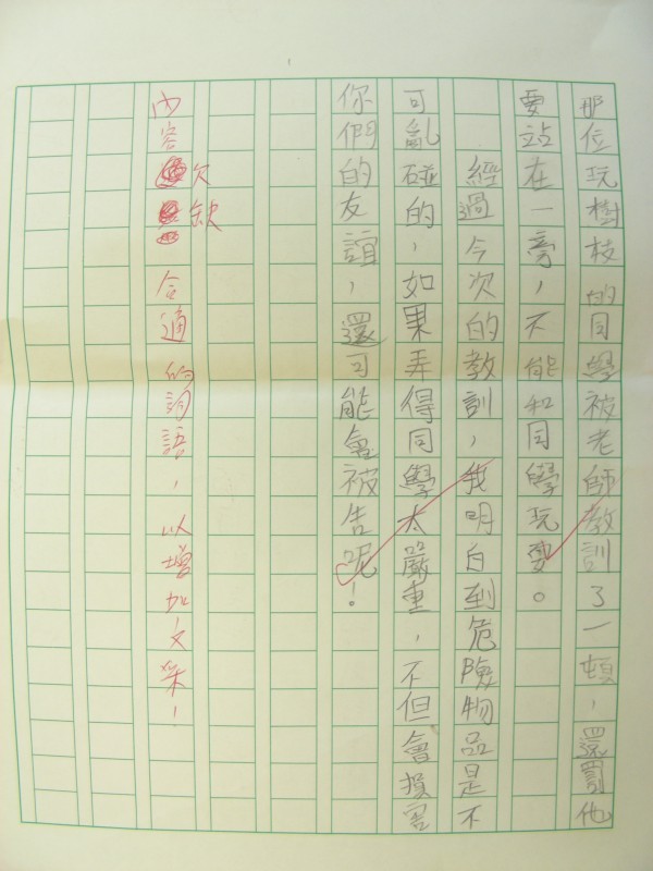 DSCN9362.JPG