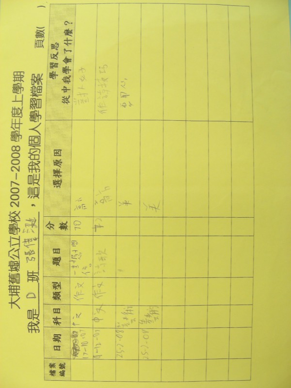 DSCN9235.JPG