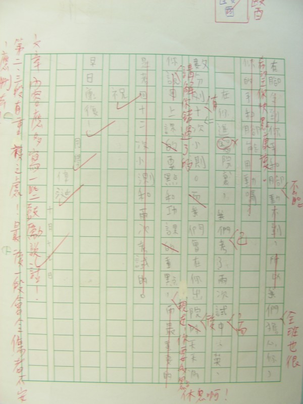 DSCN9237.JPG