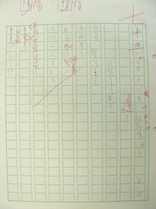 DSCN9238.JPG