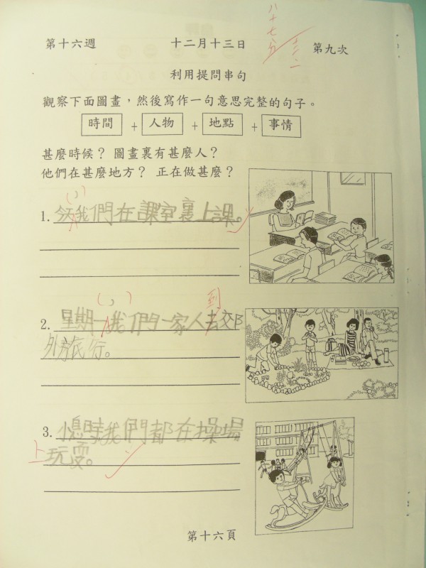 DSCN7901.JPG