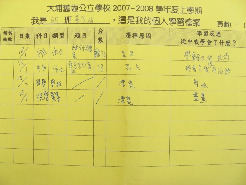 DSCN9344.JPG