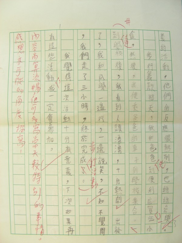 DSCN9347.JPG