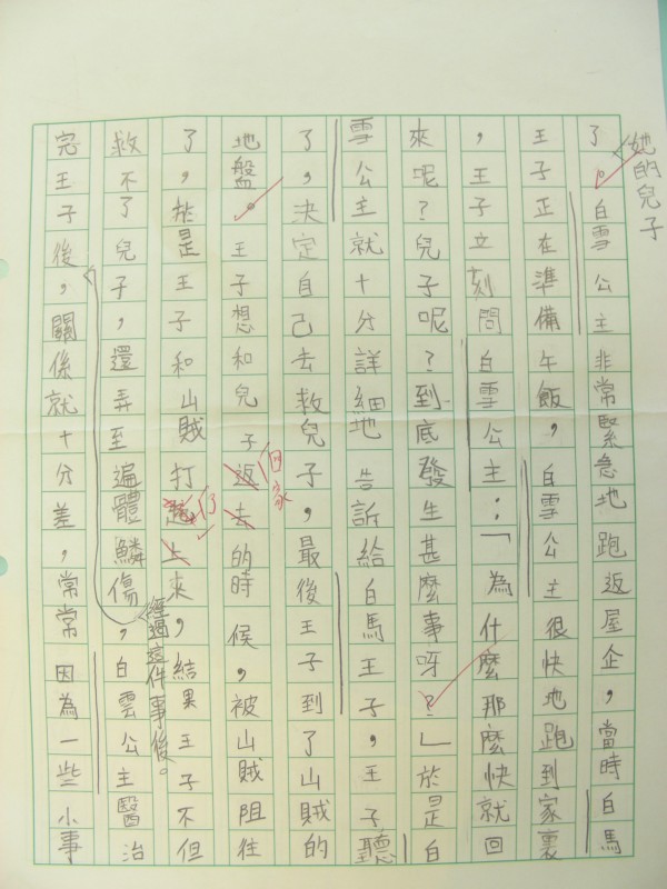 DSCN9349.JPG