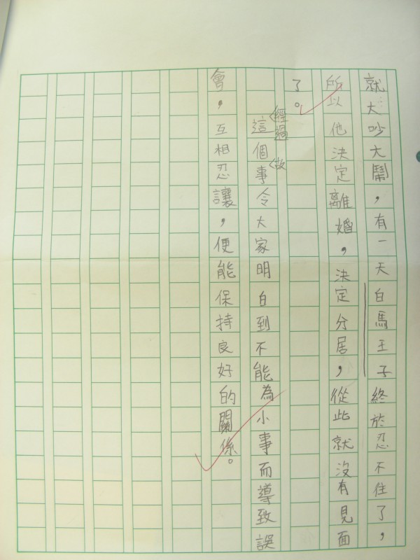 DSCN9350.JPG