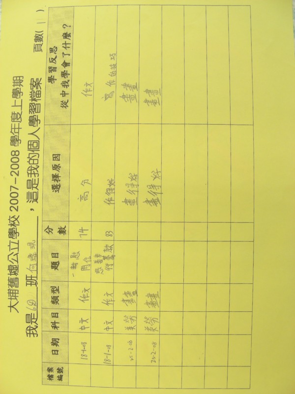 DSCN9219.JPG