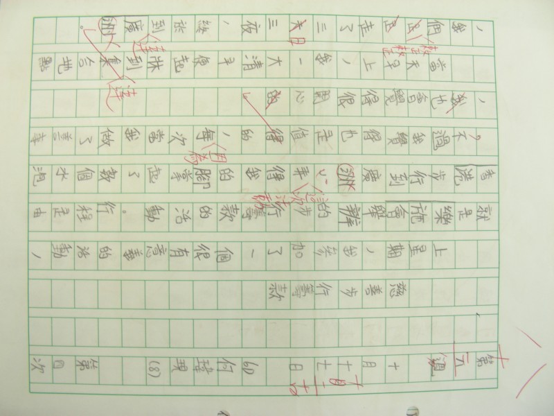 DSCN9224.JPG