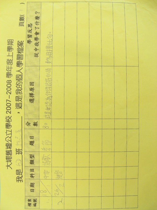 DSCN9200.JPG
