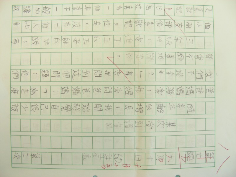DSCN9202.JPG