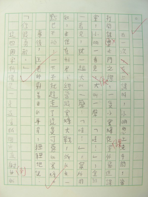 DSCN9203.JPG