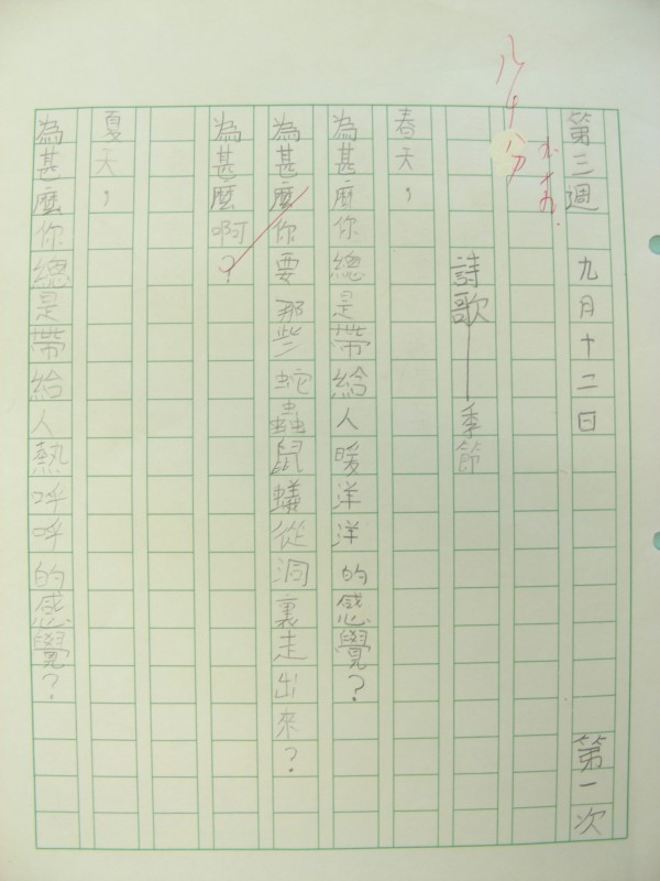DSCN9205.JPG