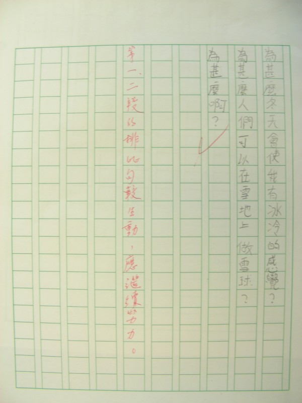 DSCN9207.JPG