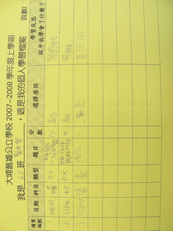 DSCN9275.JPG