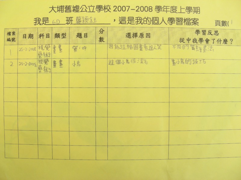 DSCN9315.JPG