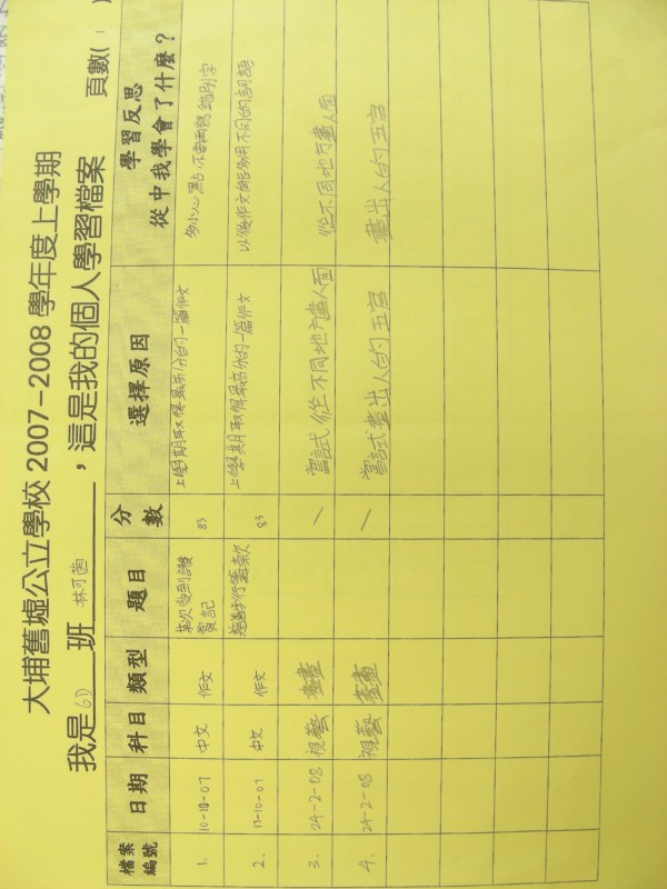 DSCN9300.JPG